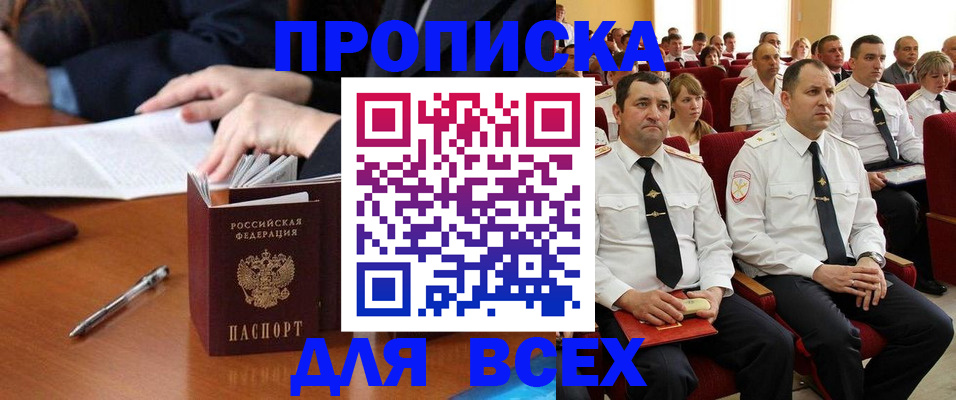 регистрация для дет. сада в Добрянке