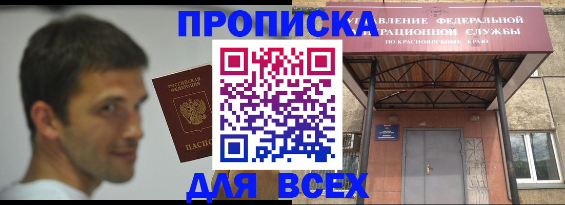 форма 3 в Добрянке